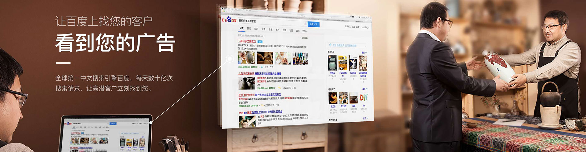 青岛百度推广费用