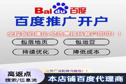 百度搜索+信息流整合推广：全面提升品牌知名度